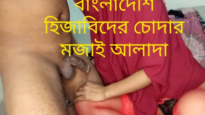 bangladeshi porn video