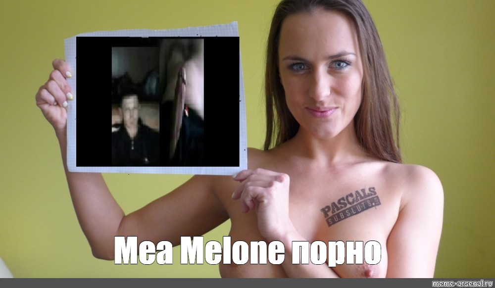 coral cutler recommends mea mlone pic