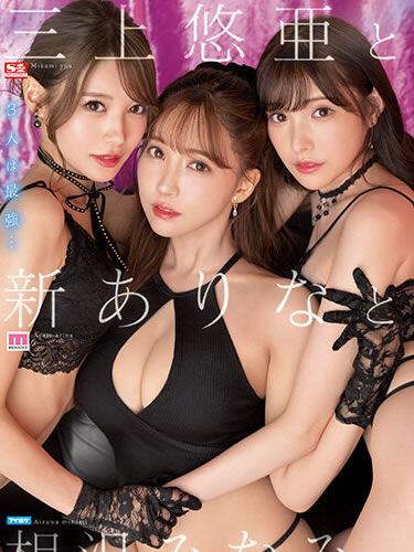 Best of Jav lesbian porn