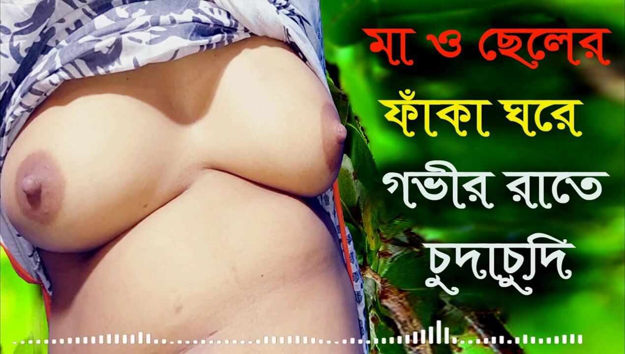 abeera umar share bangla new sexxx photos