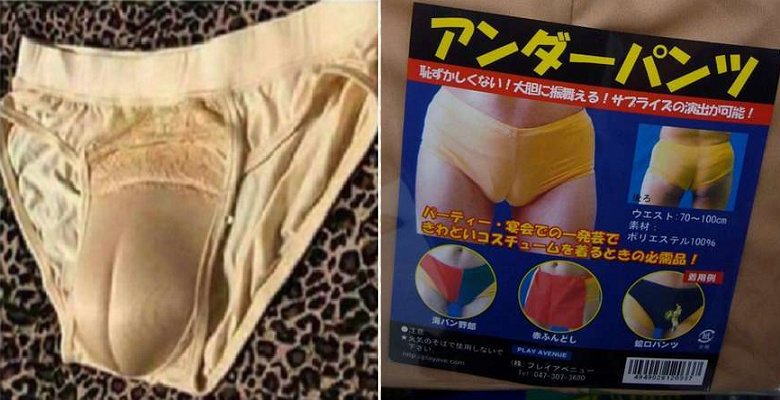 danish anand recommends camel toe japanese pic