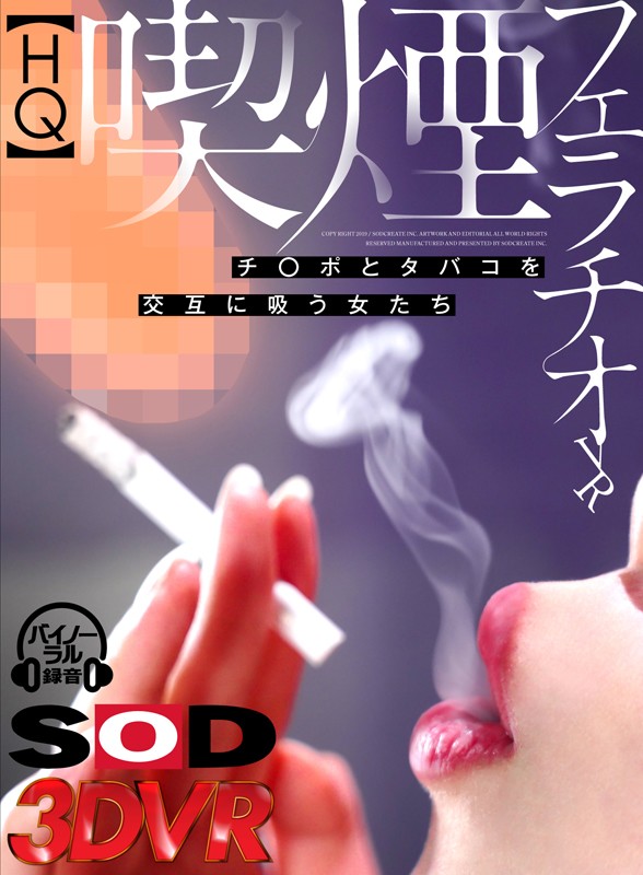 derek jenner recommends smoking jav pic