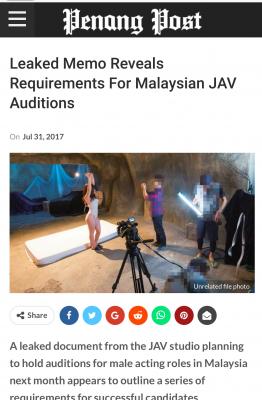 Jav Audition online camara