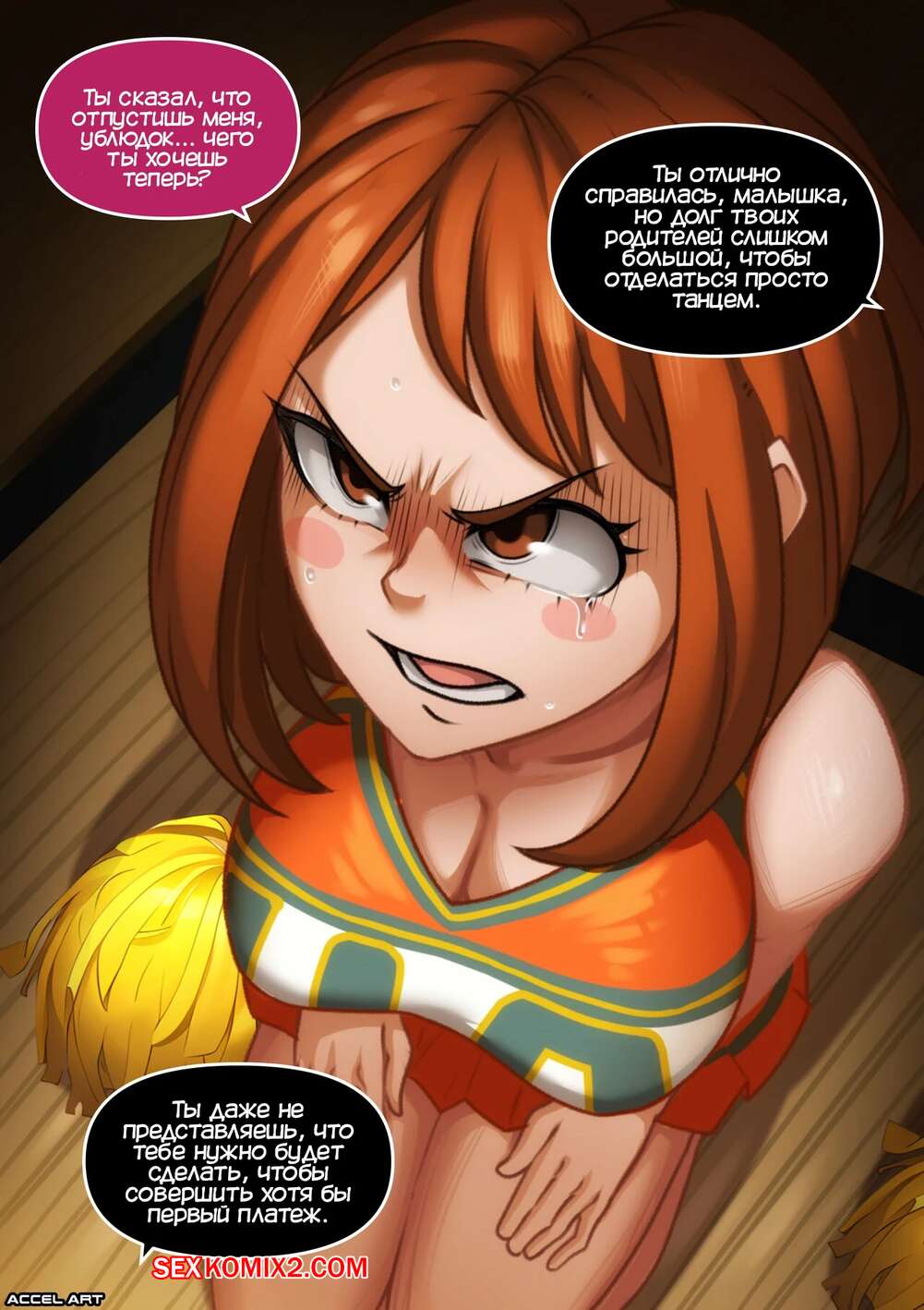 cathryn simpson recommends Ochako Uraraka Porn