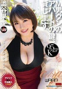 angel hoyos recommends japanese big boobs babe pic