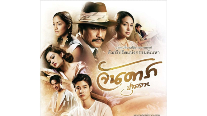 Best of Film seks thailand