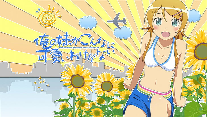 denica dimova add photo oreimo porn