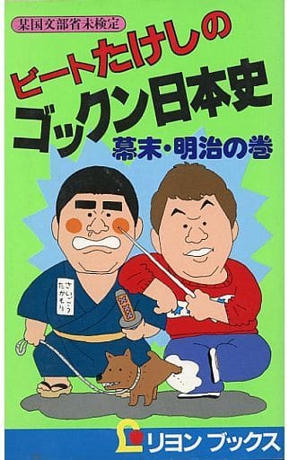 Best of Japanese gokkun