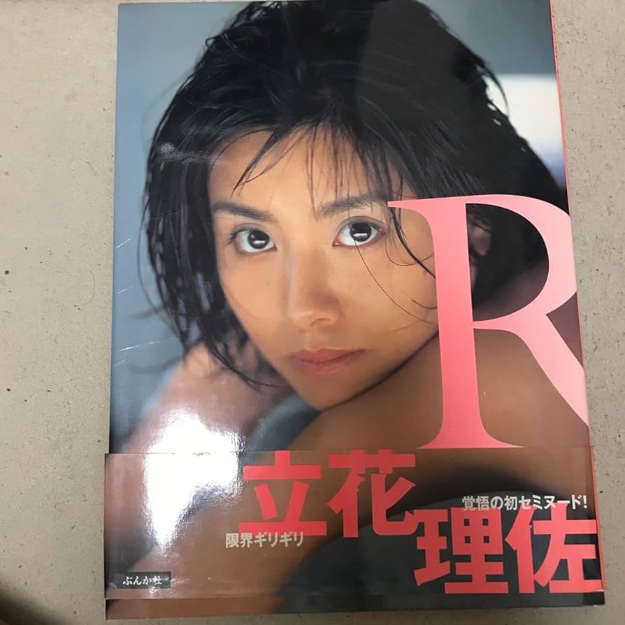 andres quogana recommends tachibana risa pic