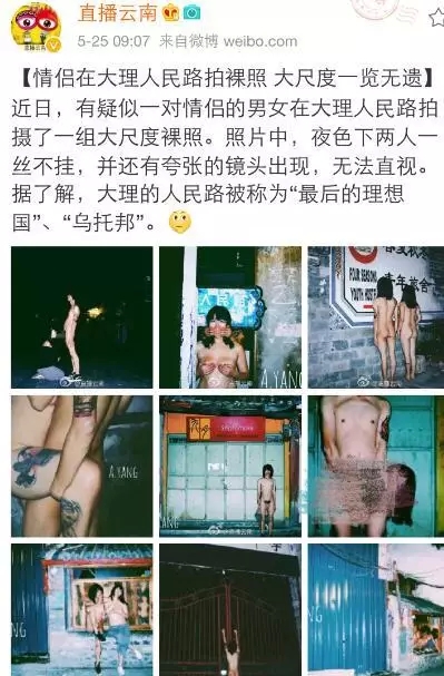 deborah lease recommends nude in china pic