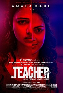 Teachers Porn Movie hot vegas