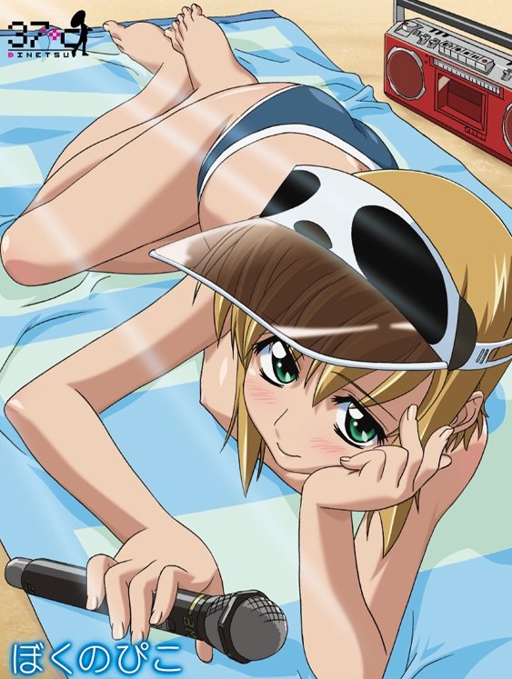 cristine mayer recommends boku no pico full ep pic