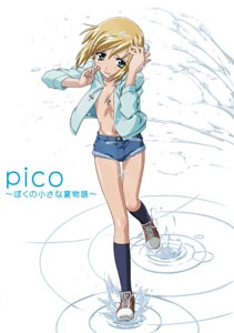 darrin flores recommends bocu no pico 2 pic