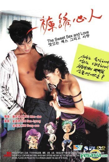 allen wagnon recommends film sex korea pic