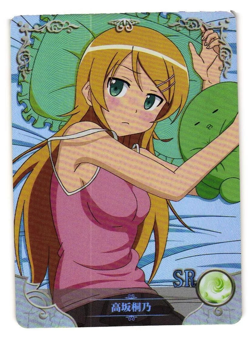 david casanas add photo kirino kousaka anime