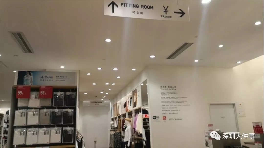 fitting room spycam