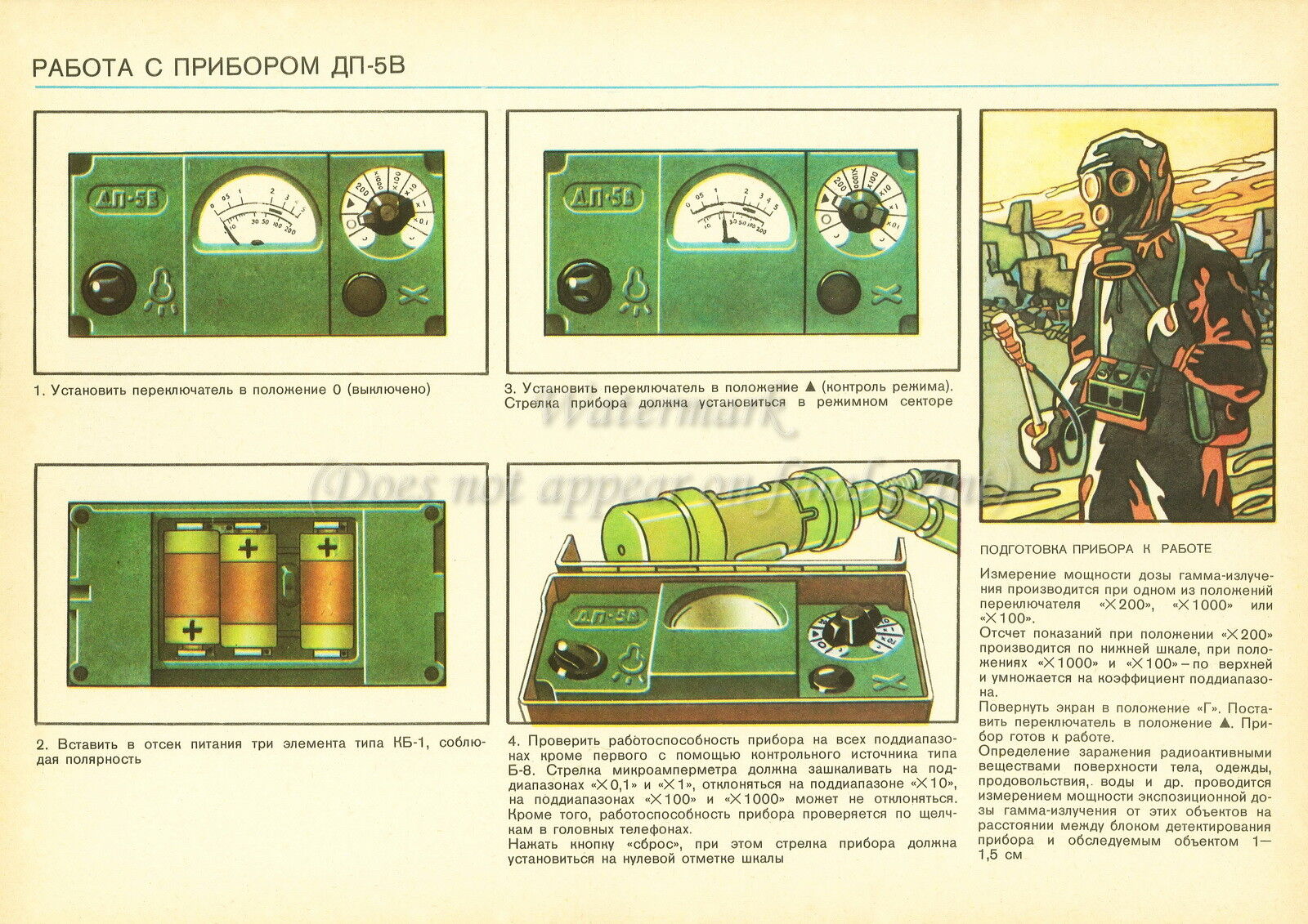 david kincade add photo russian dp