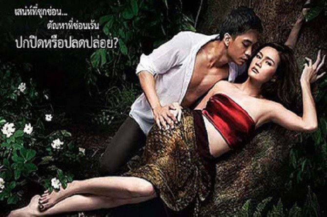 agung darmawansyah recommends Film Seks Thailand