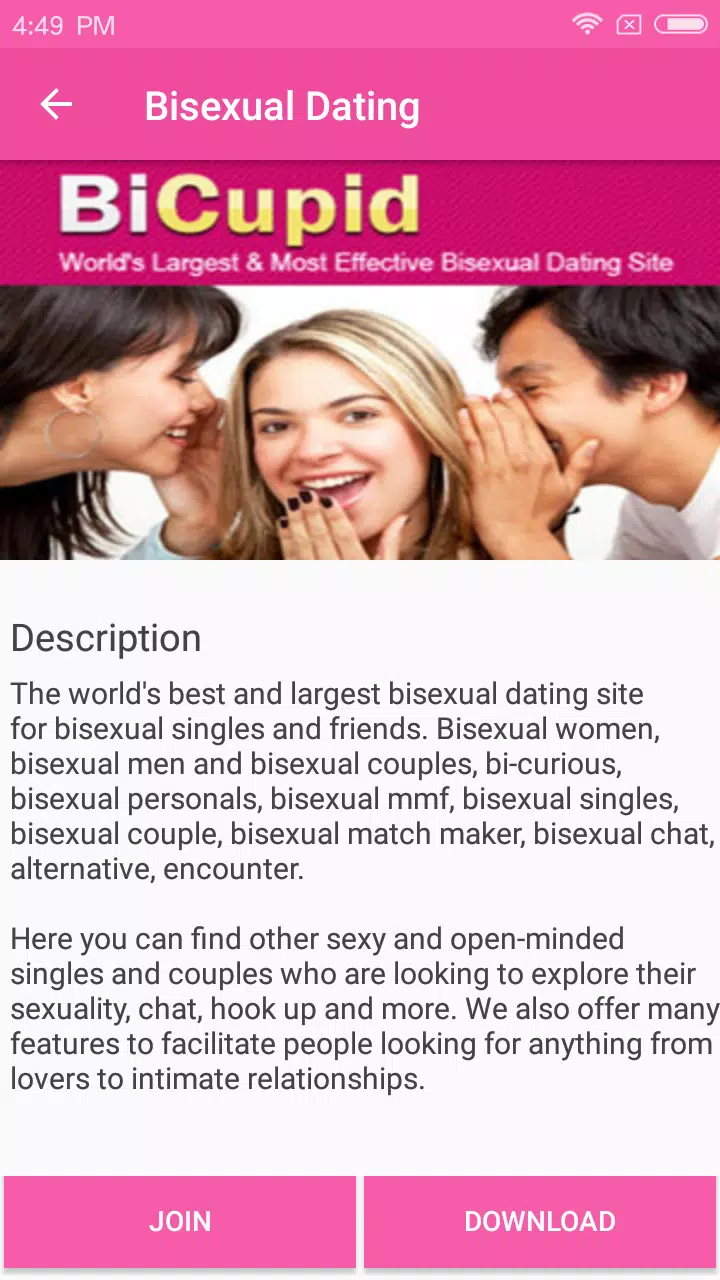 bi couple share