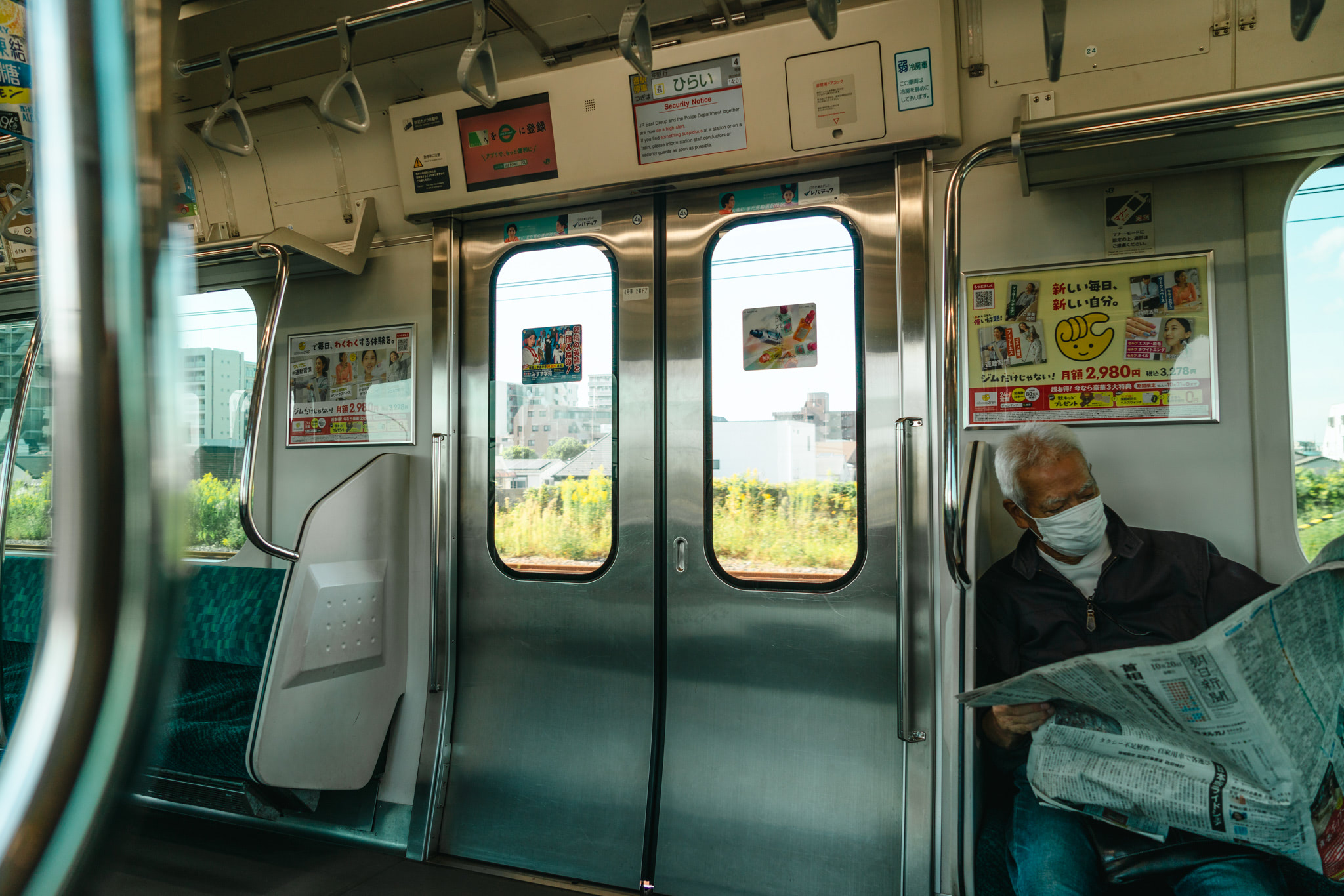 japanese train grouping