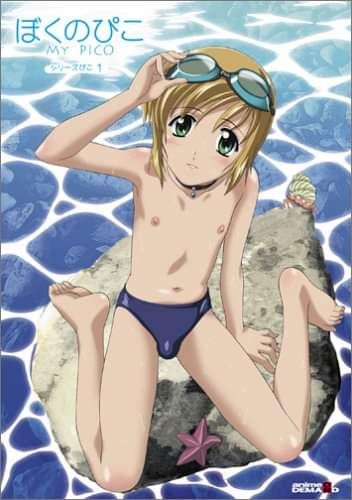 betty anne major recommends Bocu No Pico 2