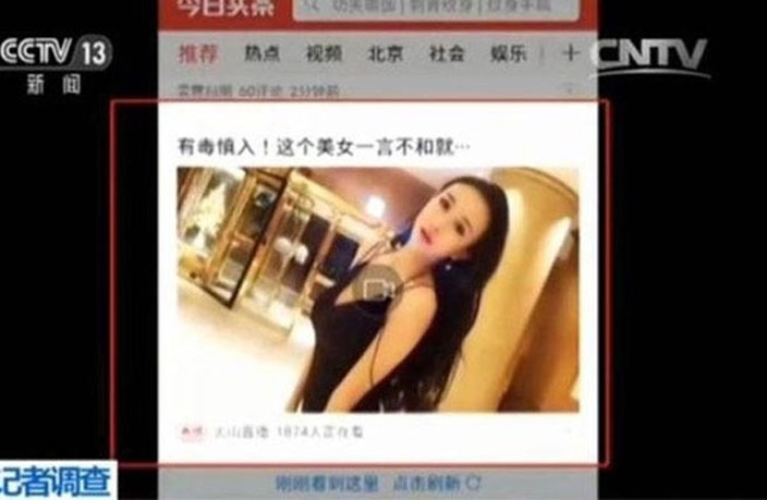 china pornographic