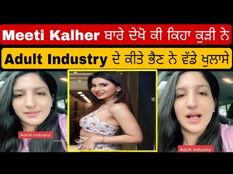 bob cool share meeti kalher x surleen kaur latest nude sex video photos