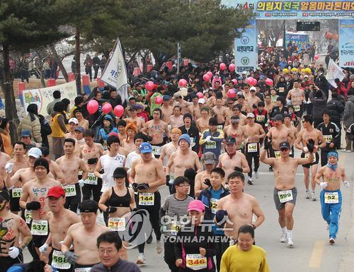 naked marathon