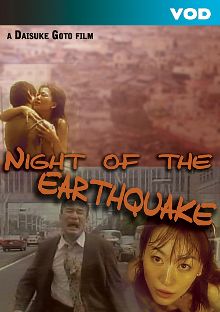 brett mowbray recommends Earthquake Porn