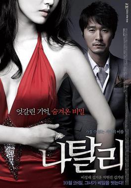 Best of Film sex korea