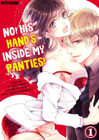 austin mccann recommends Hand In Pantie