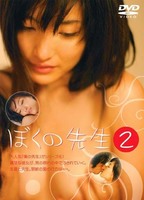 adara young share japanese nude movie photos