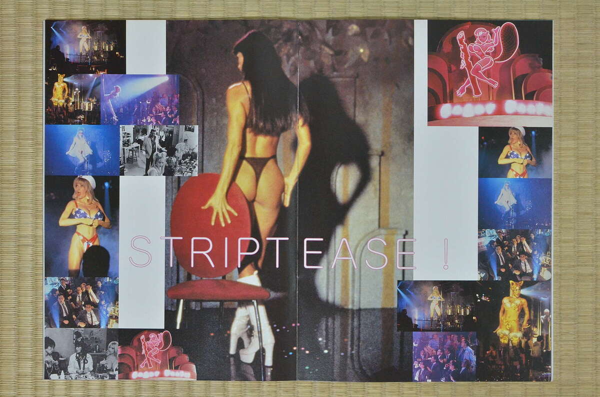 japanese striptease show