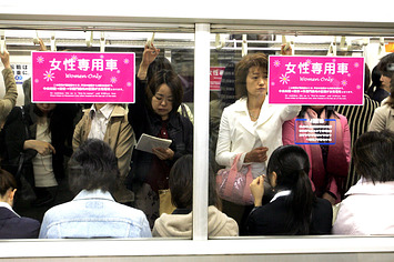 Japanese Subway Groping wife compilations