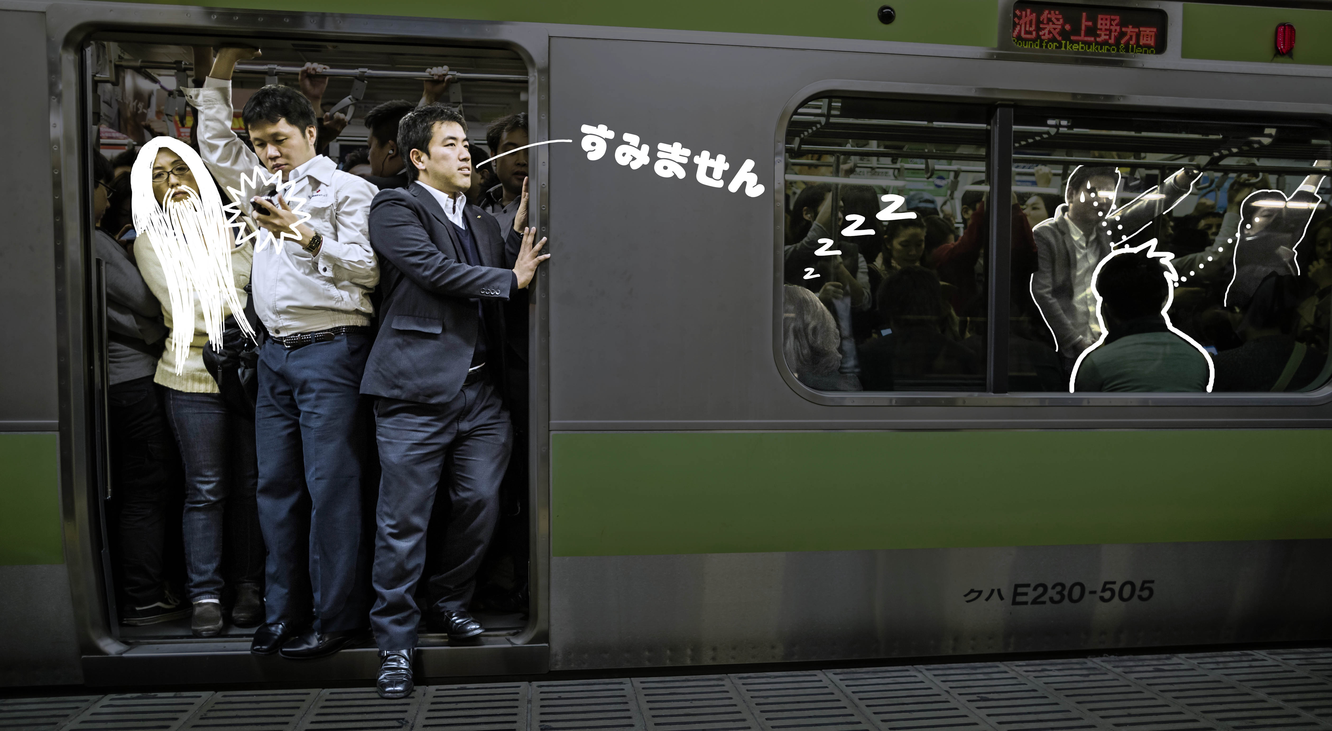 Best of Japanese train grouping