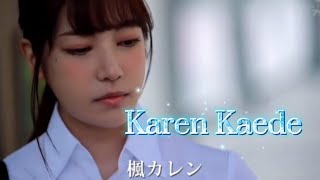 anna jang recommends karen kaede porn pic