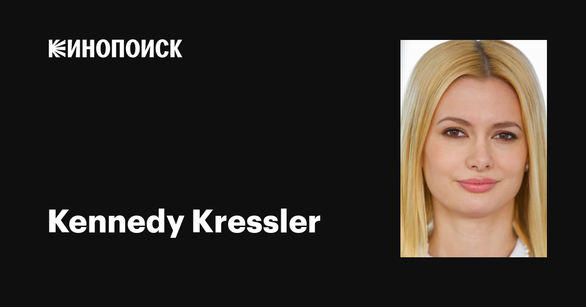 ana buvac recommends kennedy kessler pic