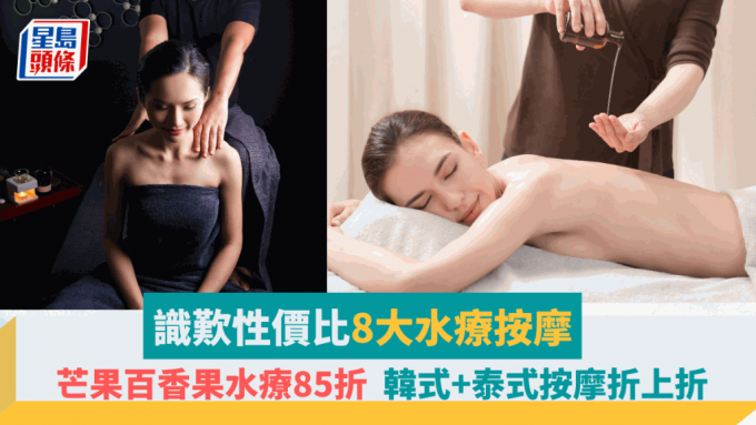 devin mccune recommends kim tao massage pic