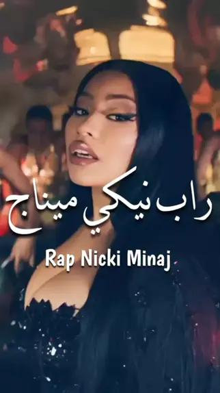 angel lai recommends nicki minaj pmv pic