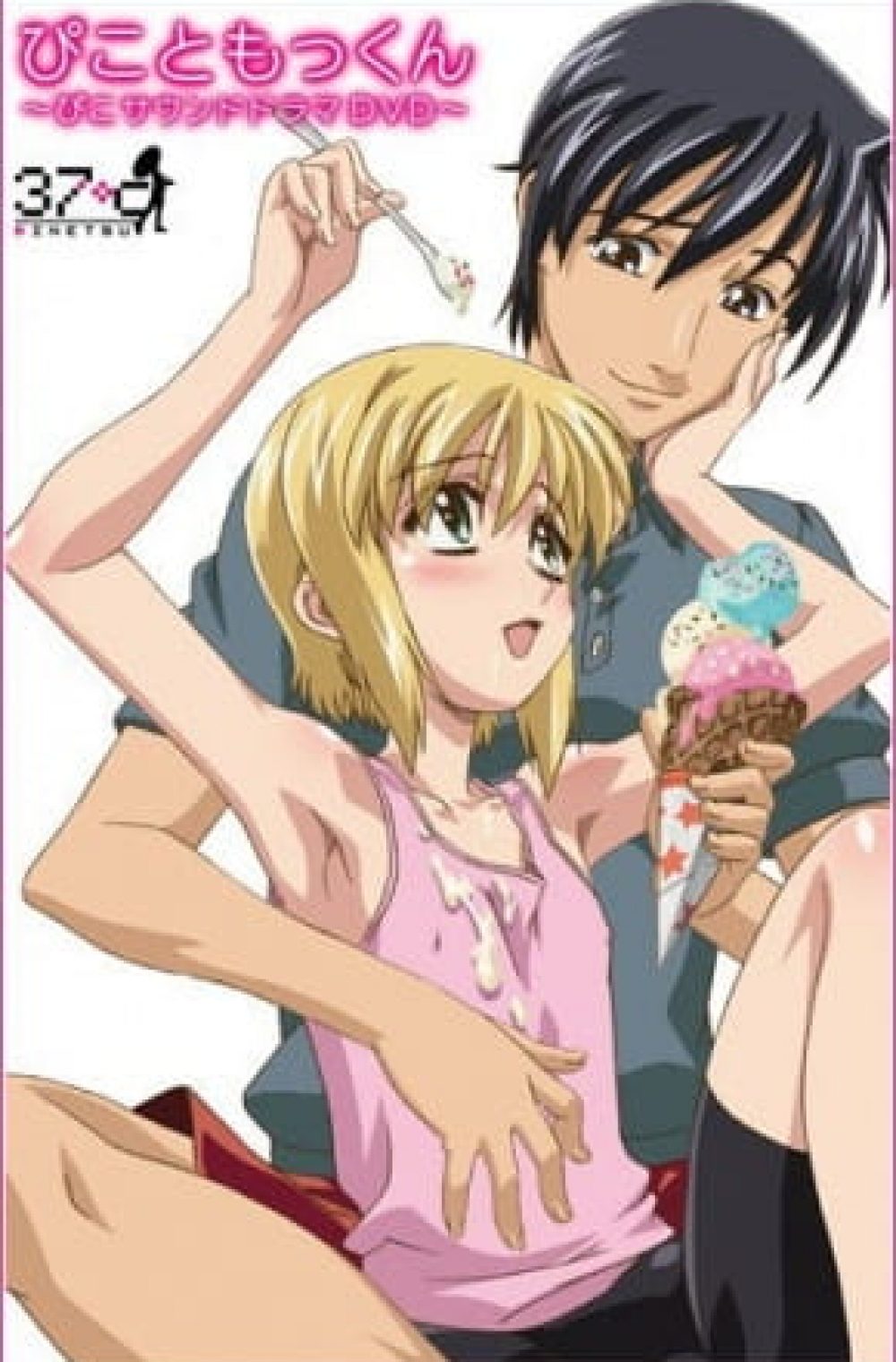 ayan sasmal recommends Watch Boku No Pico Free